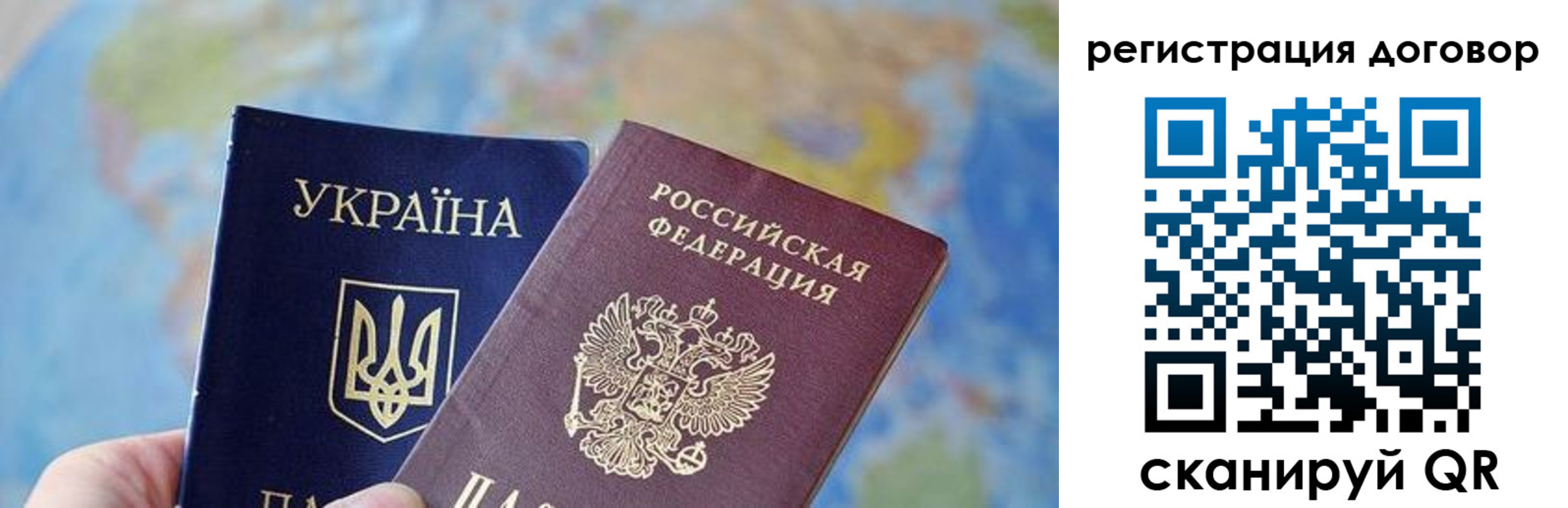 временная регистрация гарантия в Снежинске