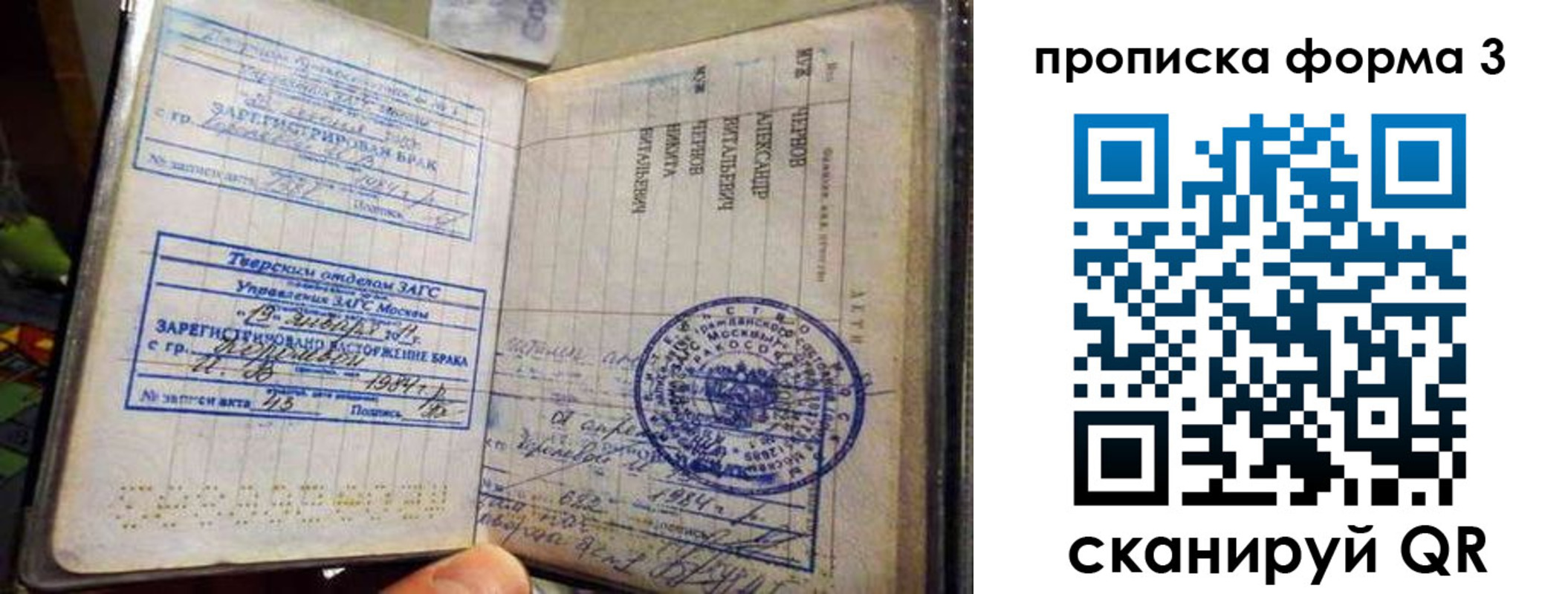 регистрация в Снежинске