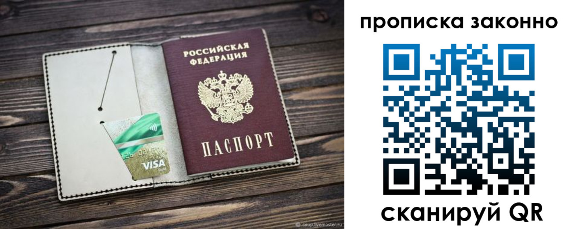 временная регистрация госуслуги в Снежинске