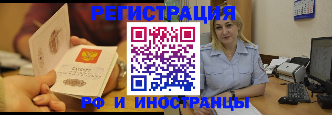 регистрация для дет. сада в Снежинске